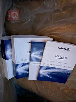 تۆیۆتا فۆرچێنەر